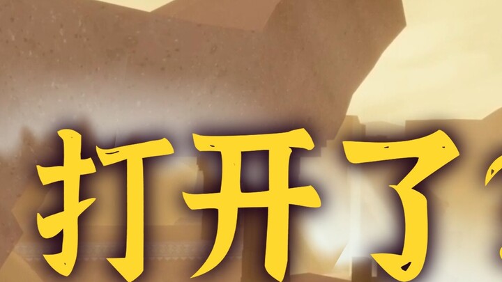 Wind Journeyman ช็อก! อัตราเฟรมส่งผลต่อการเปลี่ยนแปลงของโลกจริงๆ