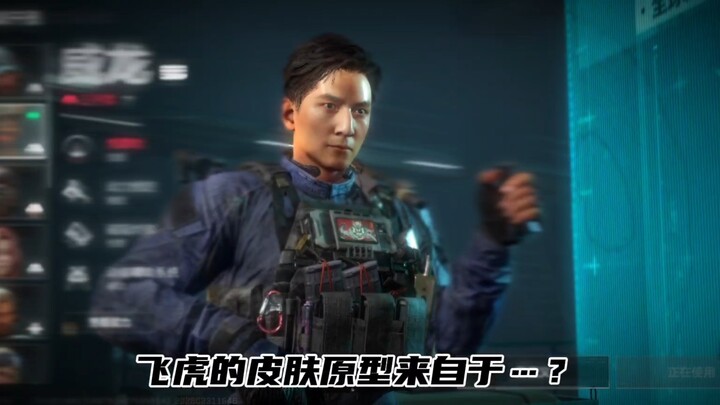 Game Revisits the Classics: Yan Zu, you too…?