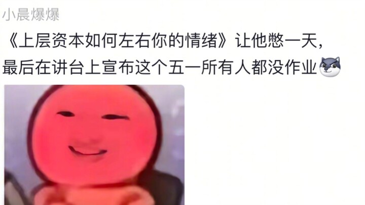 Học trò vắt óc suy nghĩ cũng không bằng thầy chỉ một phút linh cảm: Chiêu hay đánh lừa hổ nuốt sói!