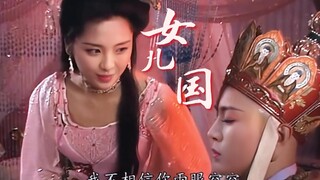 【羊国王x越圣僧】要是你睁眼看看我,我不信你两眼空空