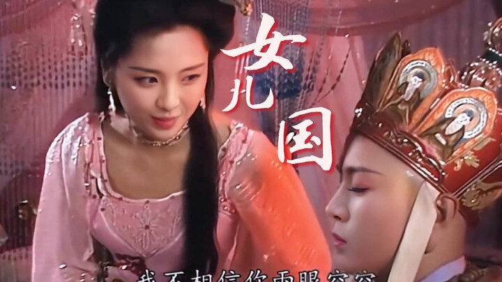【羊国王x越圣僧】要是你睁眼看看我,我不信你两眼空空