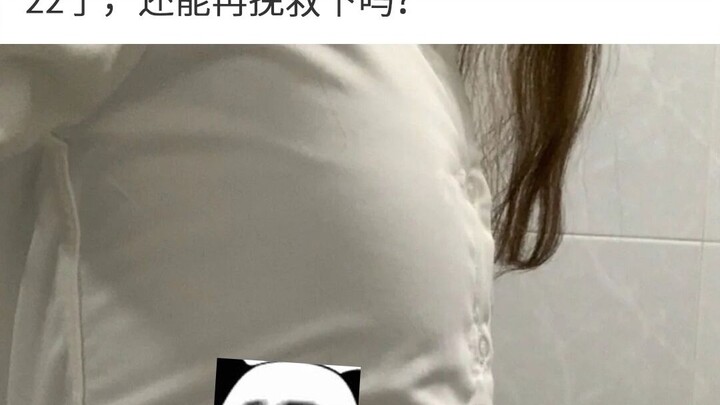 If this is a boy, could everyone offer some advice?