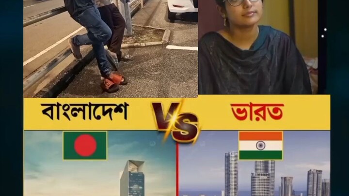 bangladesh v India hi tawor