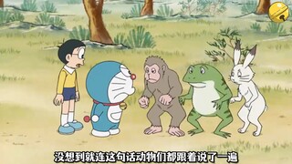 多啦a梦：大雄和小哆啦的画卷历险记！