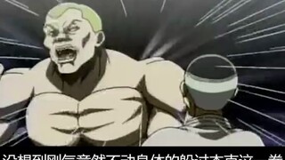 刃牙第二部19：在绝对的力量面前，以柔克刚根本赢不了？杰克真的强大