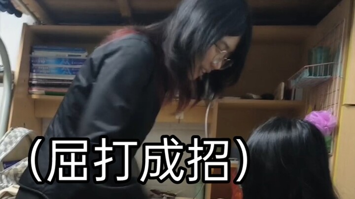 After Mastering Photo Editing, I Hatched a Scheming Plan for a Selfie with My Roommate!