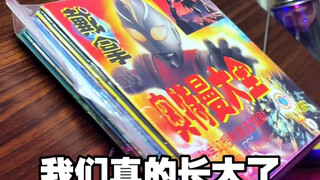 【拍视频把自己整哭了】这是一套可能比大多数奥秘还大的特摄书，奥特曼大全！
