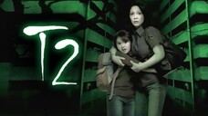 T'2 | 2009 | Horror Full Movie | Tagalog |