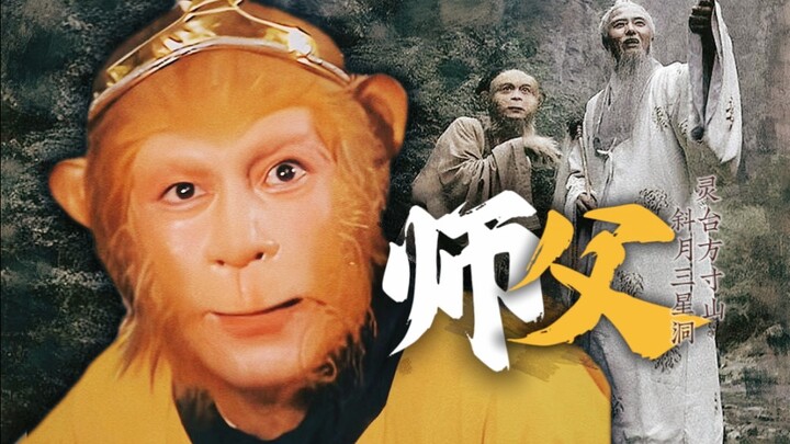 "جبل لينتاي فانغتسون، مصباح قلبي المُنير!"