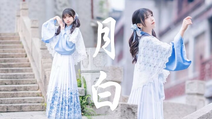 Kau perlahan memanggil namaku ❤️ Yue Bai [Yu Xi]