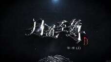 Alchemy Supreme EP010 Eng Sub