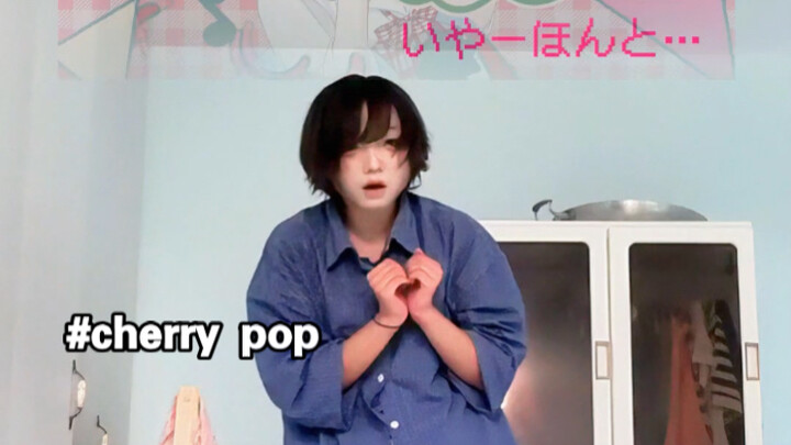 【原创振付】cherry pop /チェリーポップ DECO*27