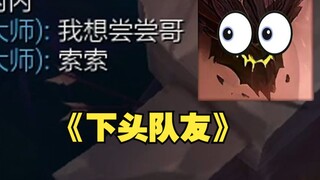 Kesuksesan pemain campuran tidak lepas dari usaha rekan setimnya