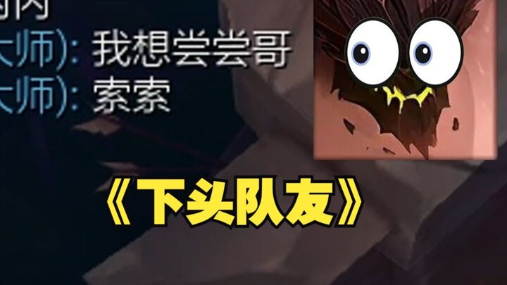 Kesuksesan pemain campuran tidak lepas dari usaha rekan setimnya