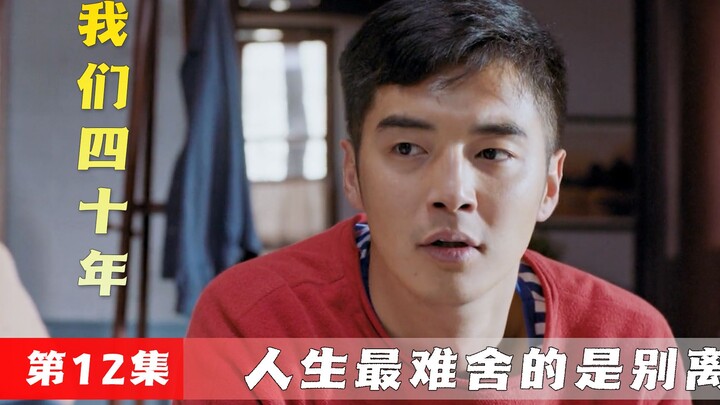 نجح الشاب في امتحان الثانوية العامة، وانطلق مسرعًا إلى المنزل فرحًا، لكنه تفاجأ بأن جدته التي يحبها 