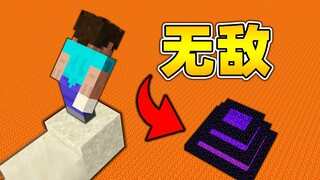 ปฏิบัติการสุดเหลือเชื่อ! ! 2