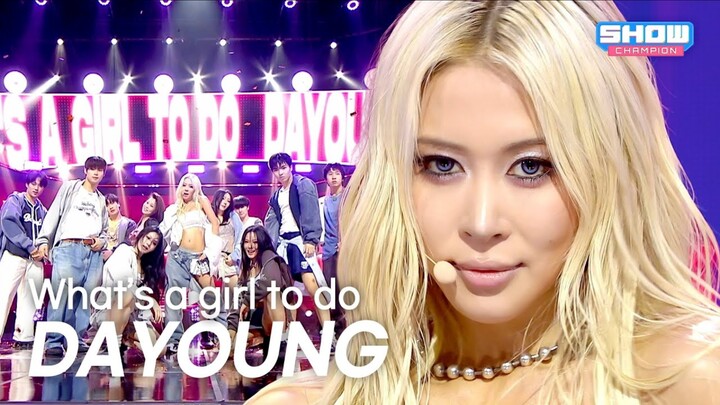 WJSN's Yeon Don-young — "What's a girl to do" Comeback Stage (2026-04-15)