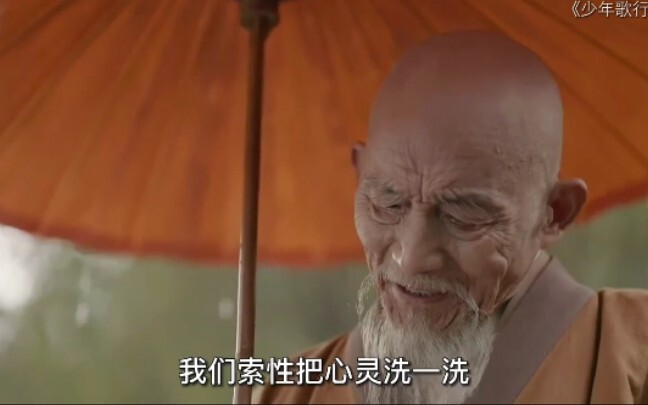 89岁老戏骨 游本昌饰演的老和尚真的太催泪了，慈祥和蔼 原声台词