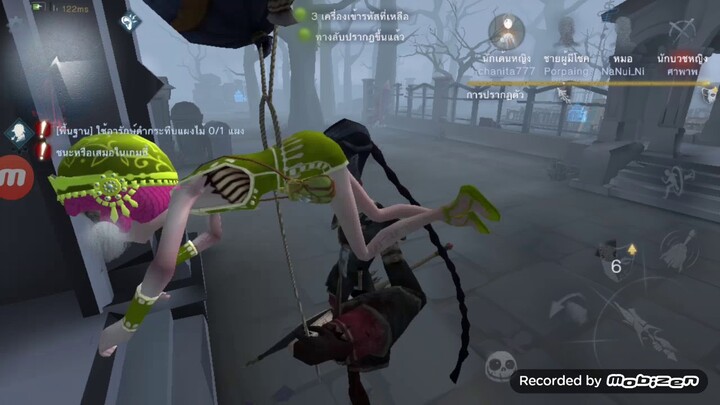 Identity V | แบล็คไวท์ขาโหด