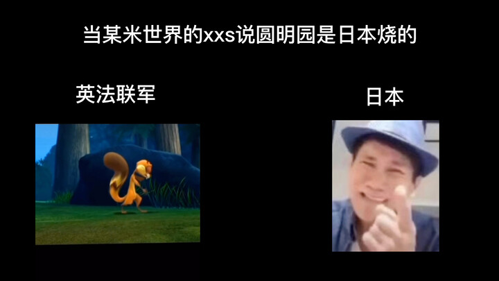 اليابان: أنا c****