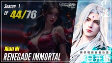 【Xian Ni】 Season 1 Ep. 44 - Renegade Immortal | Donghua - 1080P