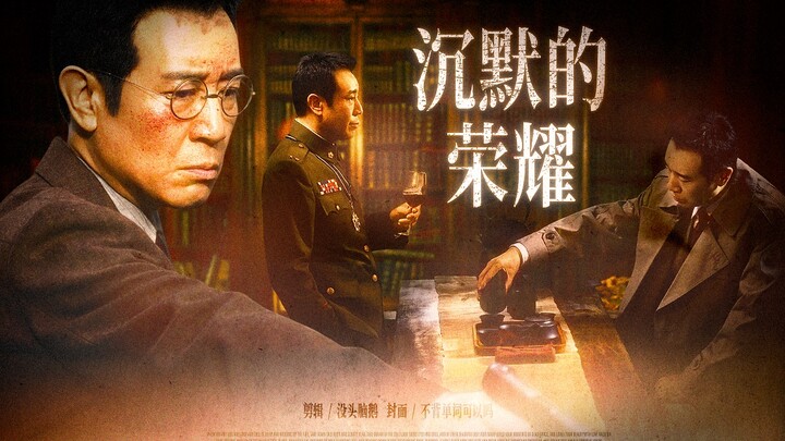 “I stand at the story’s beginning, staring at the fate of your certain death.”