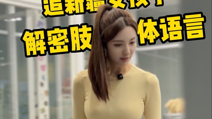 Kalau nggak belajar sedikit ilmu silat setengah-setengah, gimana bisa ngejar Guliyang!