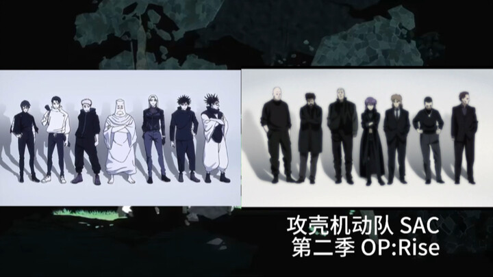 Several Easter Eggs in Jujutsu Kaisen’s Opening Theme “Aiza”