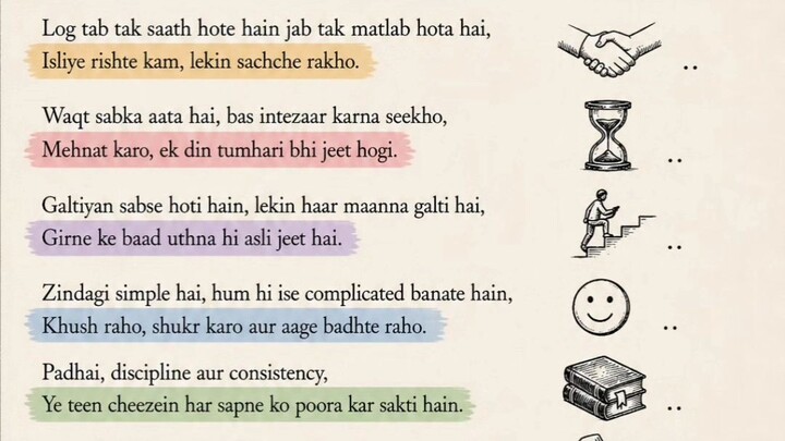 “Aaj ki mehnat hi kal ki muskurahat hai. Bas rukna nahi. ✨💯”