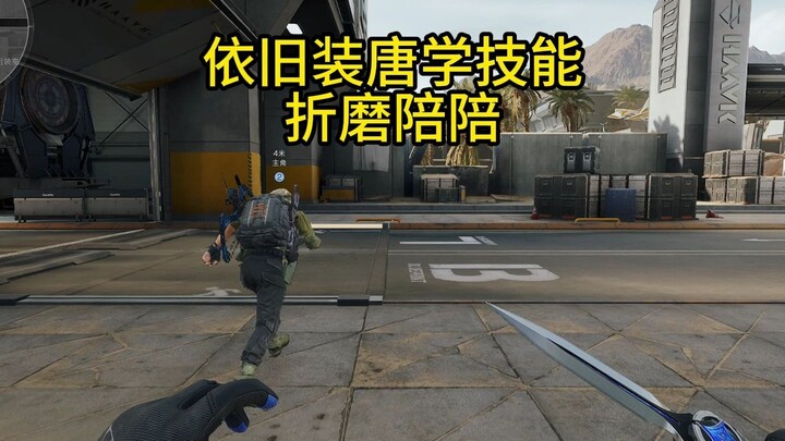 Học cả buổi chiều mà vẫn thấy cung tên thú vị hơn.