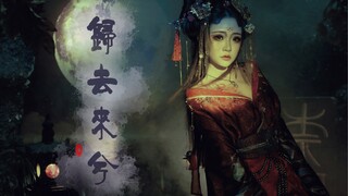 【Tiểu Tiểu Nhiên】Trở về - Cái gì?! Nghe nói là ma hôn, ngay cả hậu kỳ vương giả cũng xuất hiện, thật