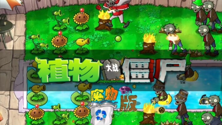 ภาพยนตร์โฆษณาเวอร์ชันไร้ประโยชน์ของ Plants vs. Zombies 1.0