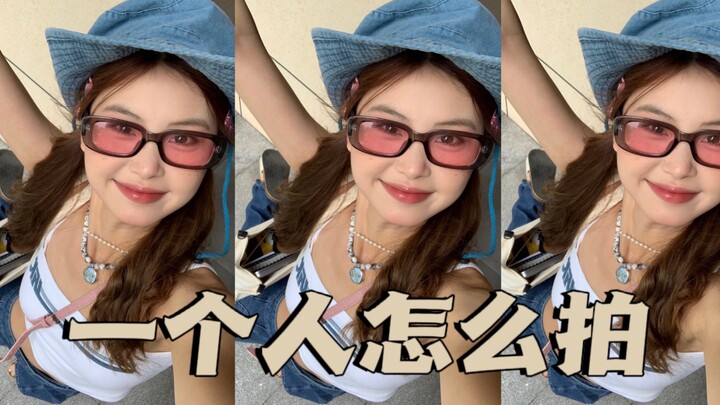都说18岁的水灵 我今年54 三倍水灵