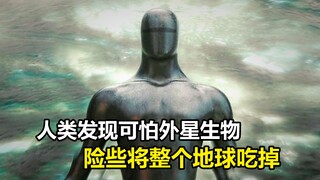 人类发现可怕的外星生物，险些将整个地球吃掉，科幻片