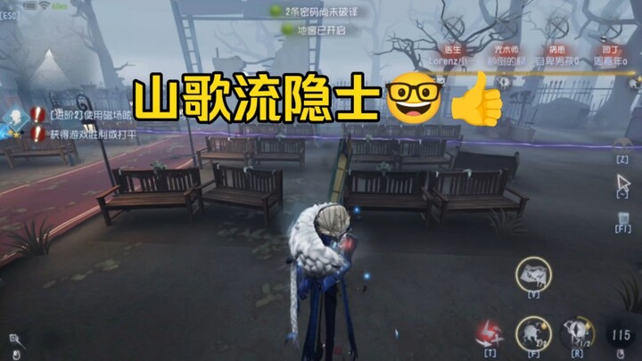 Selanjutnya yang tampil adalah: Pertapa Gaya Lagu Gunung