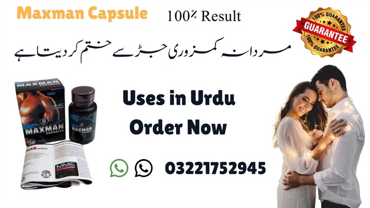 Maxman Capsules For Men Price In Lahore = 03221752945 New