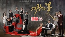 Flower of Queen Ep25