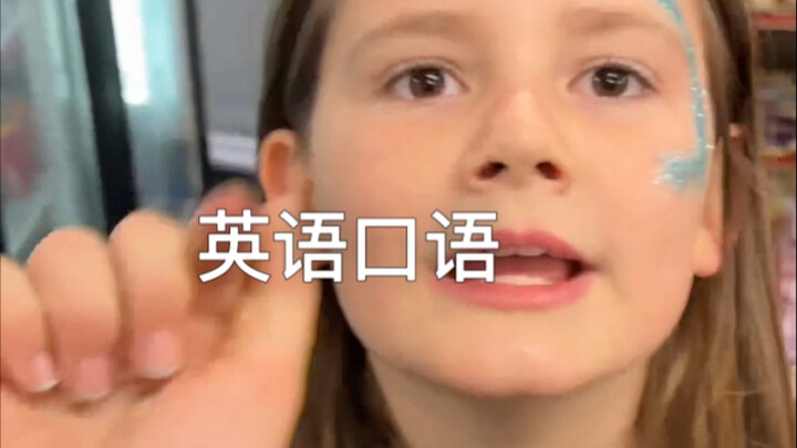 Kids' pretend play game: English speaking practice!