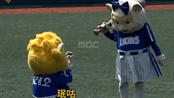 Nếu người này là linh vật