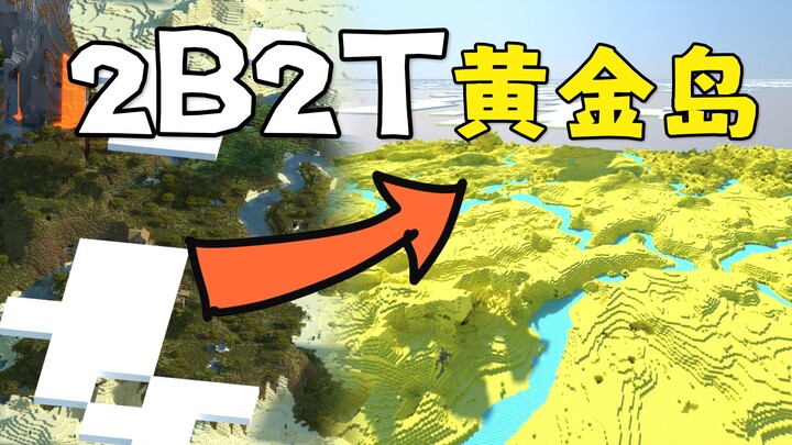 1000W luar biasa! Gurun Emas yang hanya ditemukan oleh satu orang di seluruh server...