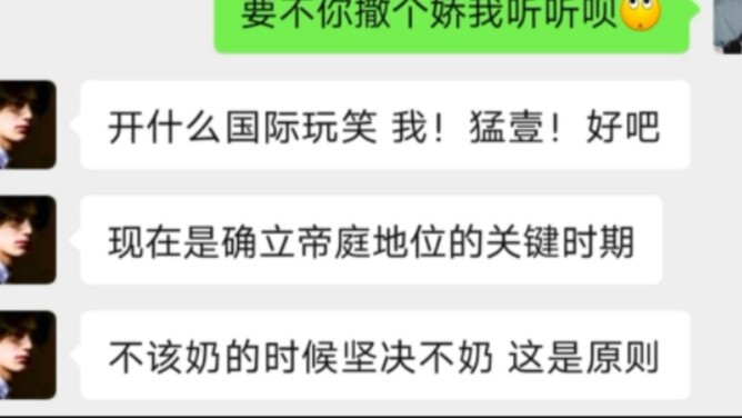 The bottom line of International Mengyi