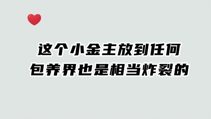 أول مرة أشوف ممول صغير لطيف هيك… هل هو فعلاً المدير؟