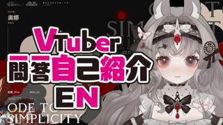 【新人Vup】❤️虚拟独角兔的一问一答❤️