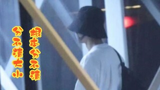 2024.8.18【肖战】宜昌飞北京 飞机延误四个小时，深夜三点半到达！啵啵等着急了吧，祝福北京！