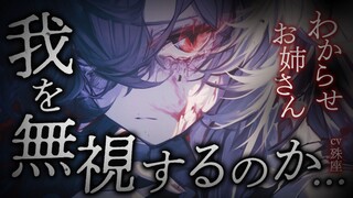 【殊座/纯爱】勇者爱上魔王【双语字幕/男性向】