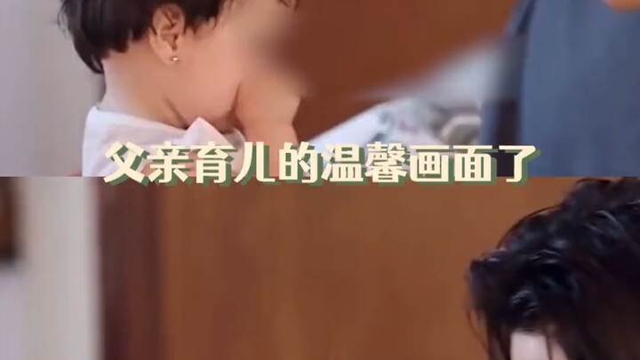 ที่แท้ไอเดียลไทป์ของฉันคือสามีที่ดีและพ่อที่แสนดี