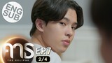 [Eng Sub] คาธ The Eclipse | EP.7 [2/4]