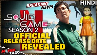 Squid Game: Season 2 & 3 | Official Release Date Announcement By Netflix