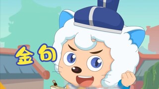 【奇侠大营救】经典金句