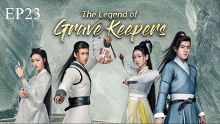ราชาแห่งสุสาน | 墓王之王 | The Legend of Grave Keepers ตอนที่ 23
